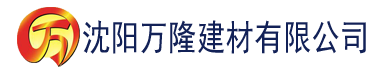 沈阳大香蕉在线39建材有限公司_沈阳轻质石膏厂家抹灰_沈阳石膏自流平生产厂家_沈阳砌筑砂浆厂家